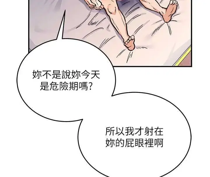 第35話