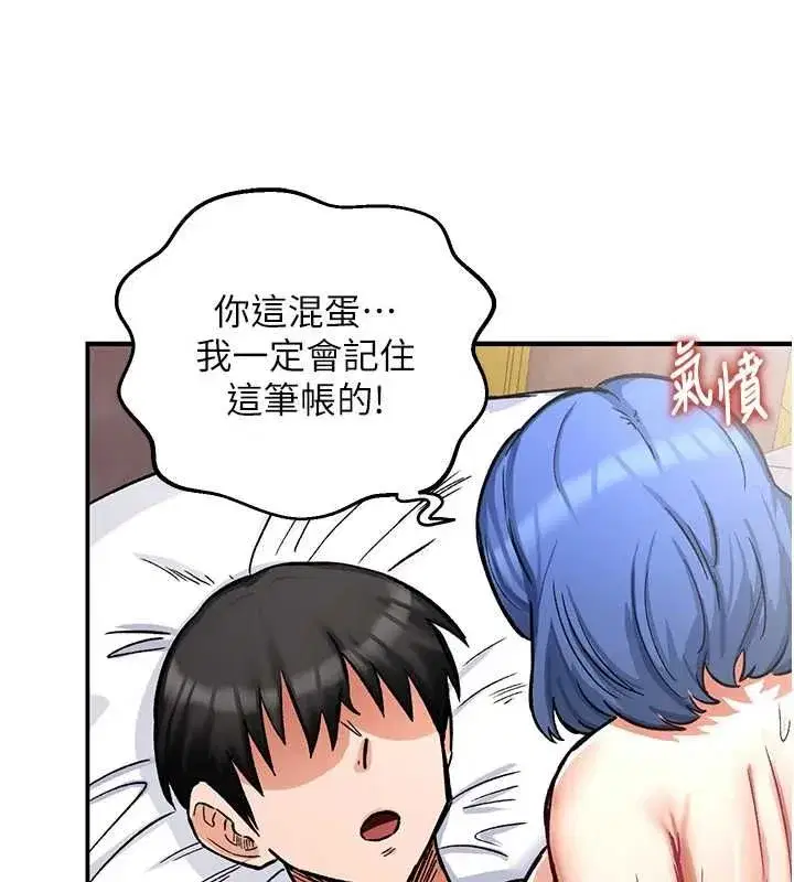 第35話