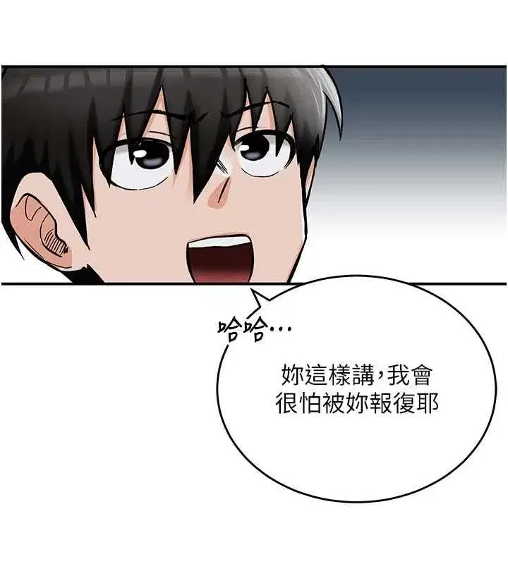 第35話