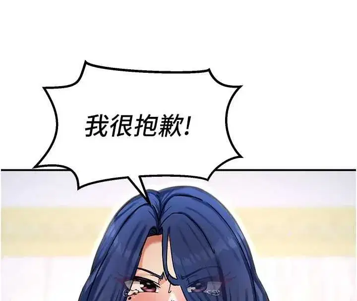 第35話