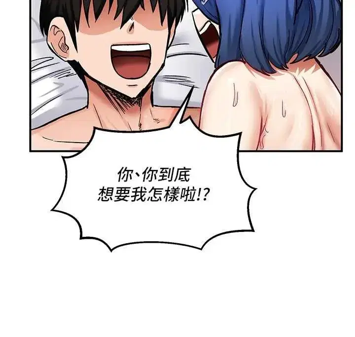 第35話