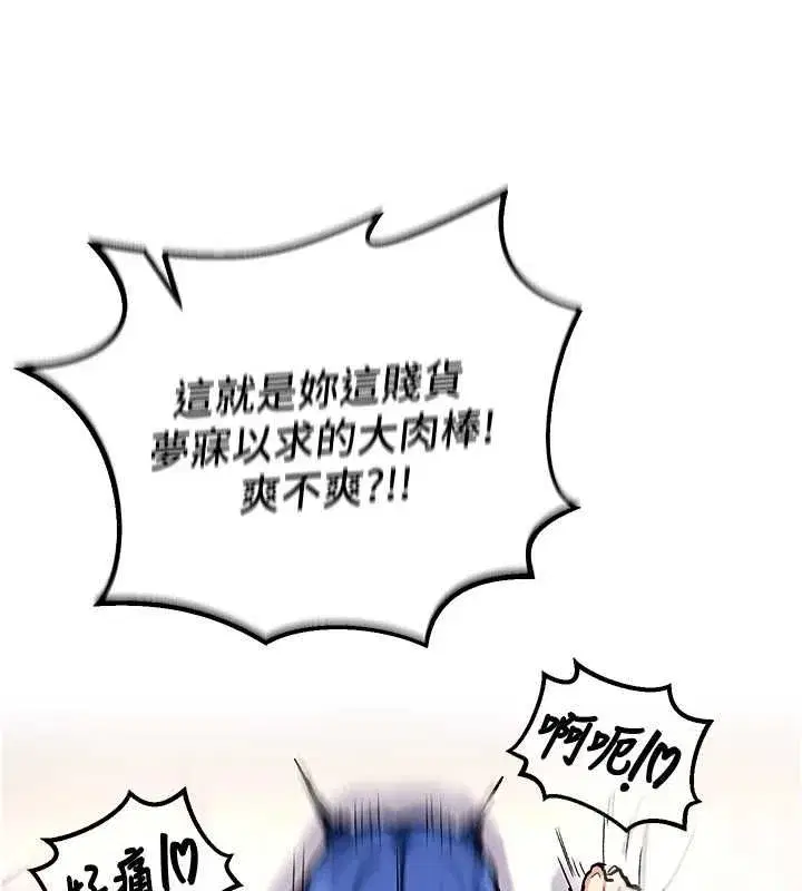 第35話