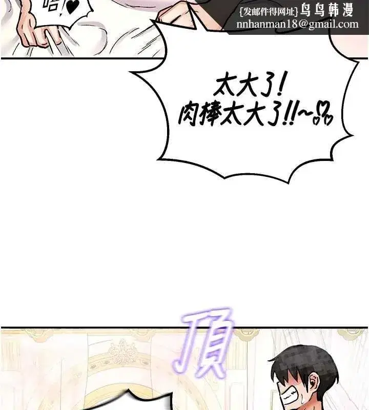 第35話