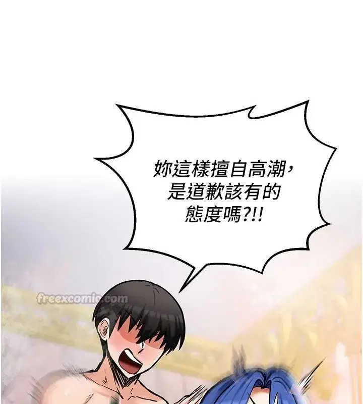 第35話