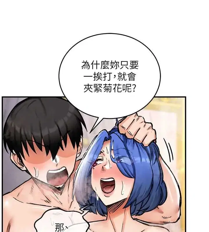 第35話