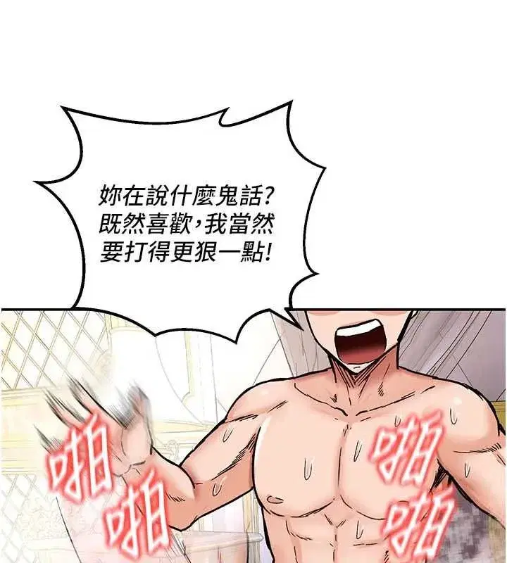 第35話