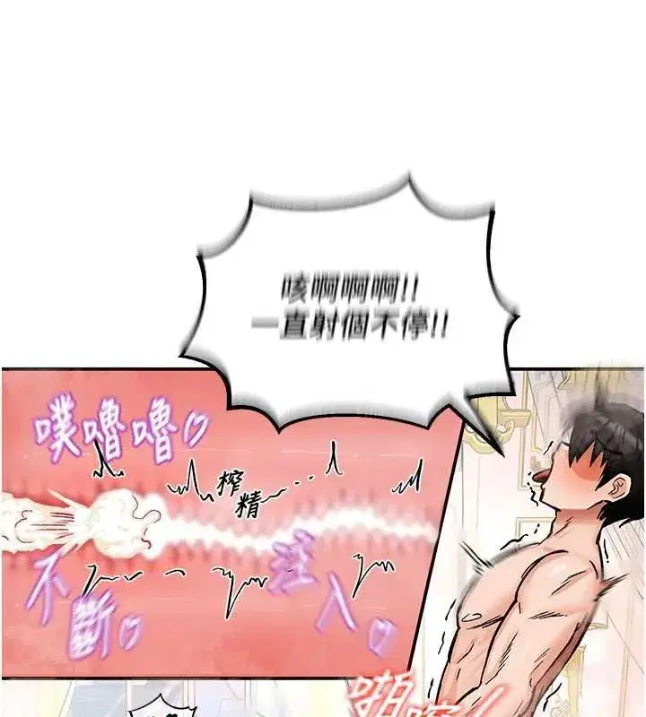 第35話
