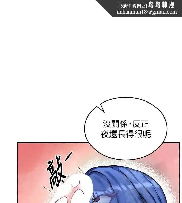 第36話