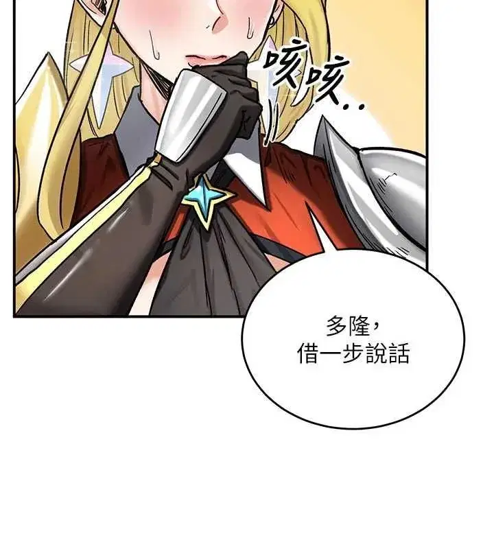 第36話