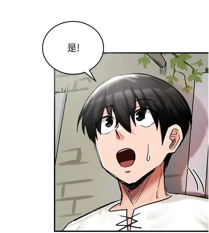 第36話