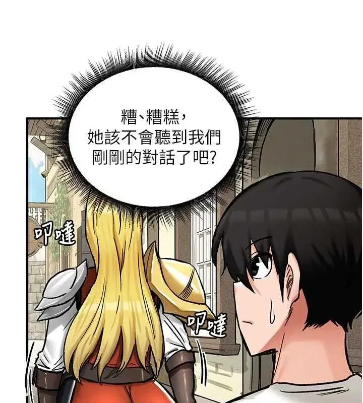 第36話