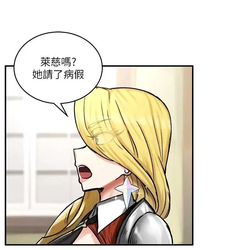 第36話