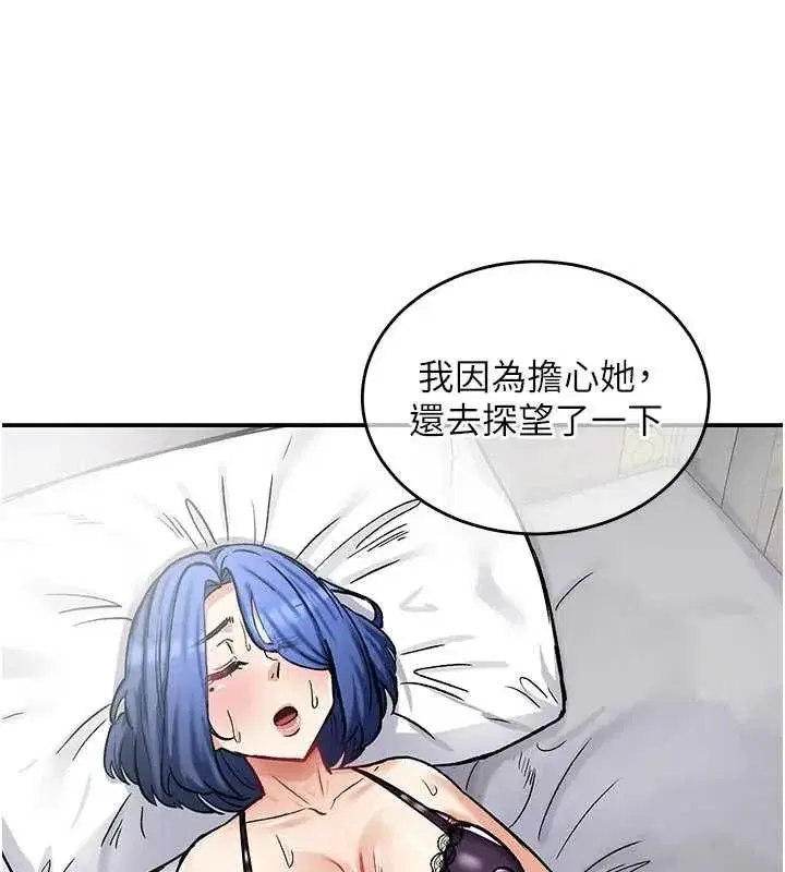第36話