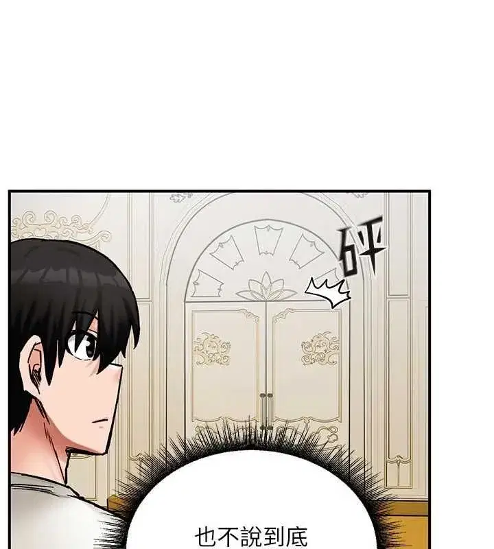 第36話