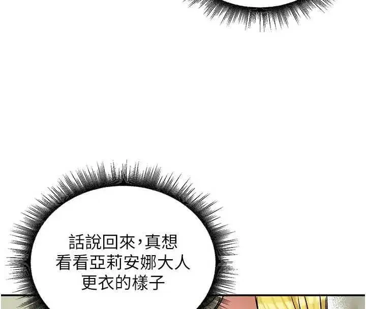 第36話