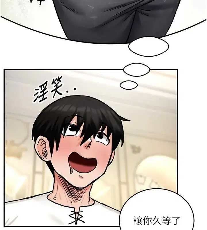 第36話