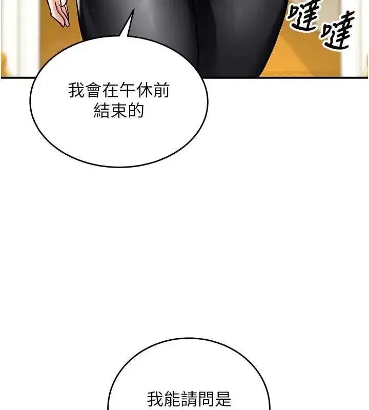 第36話