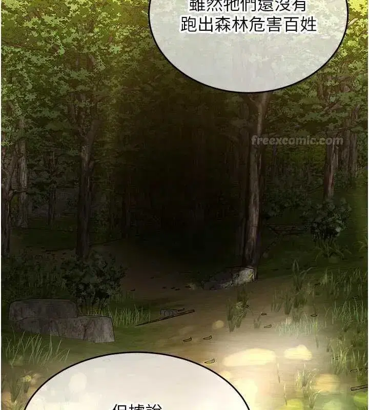 第36話