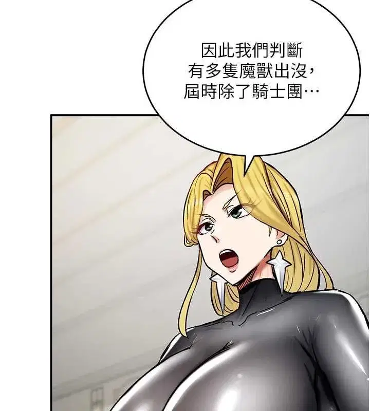 第36話