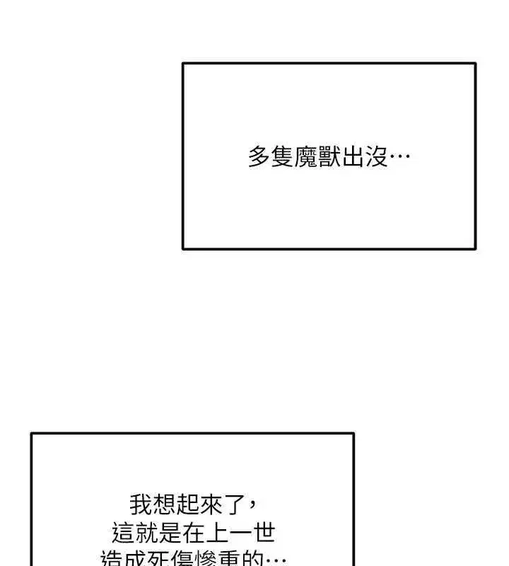 第36話