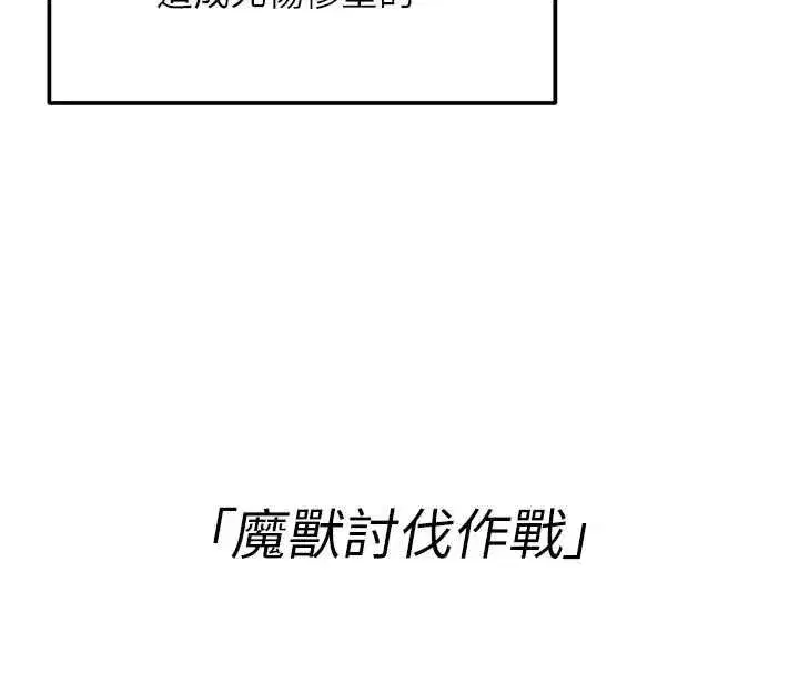 第36話