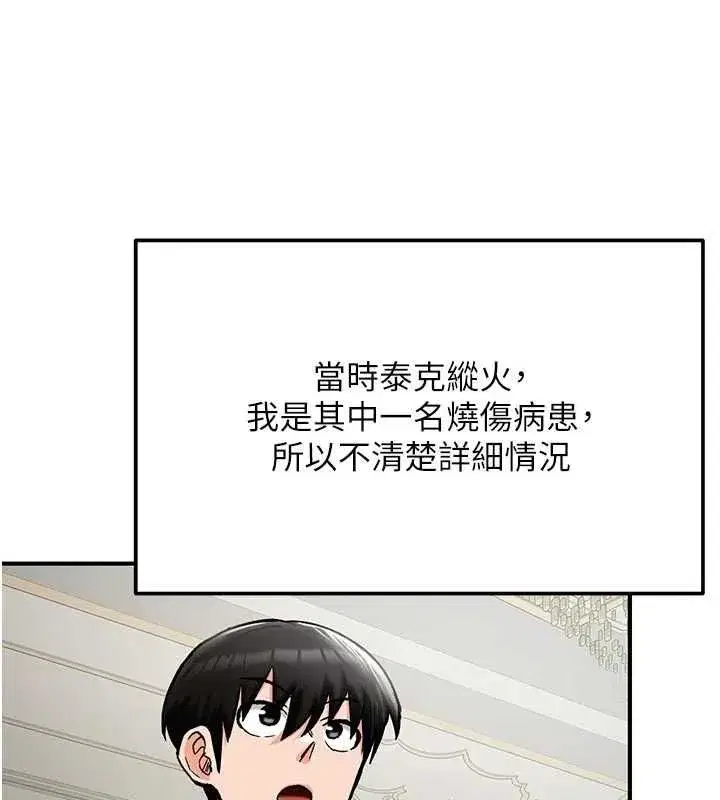 第36話