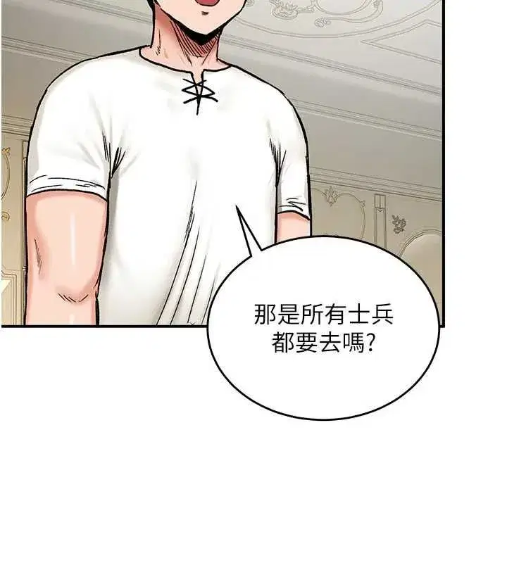 第36話