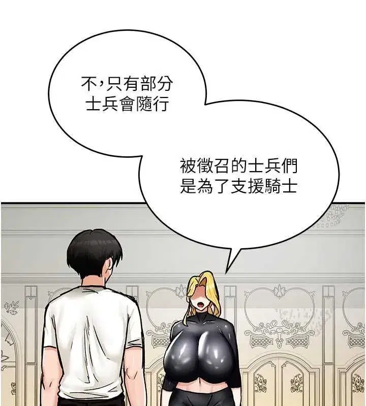 第36話