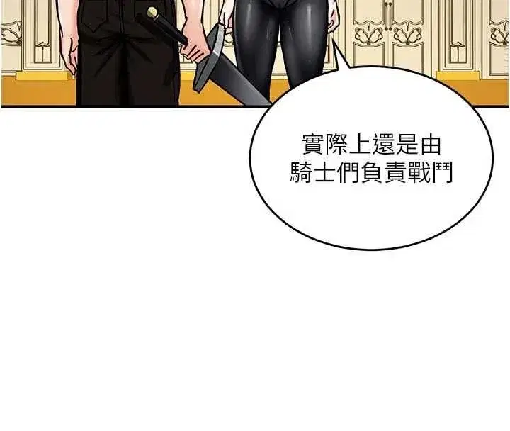第36話
