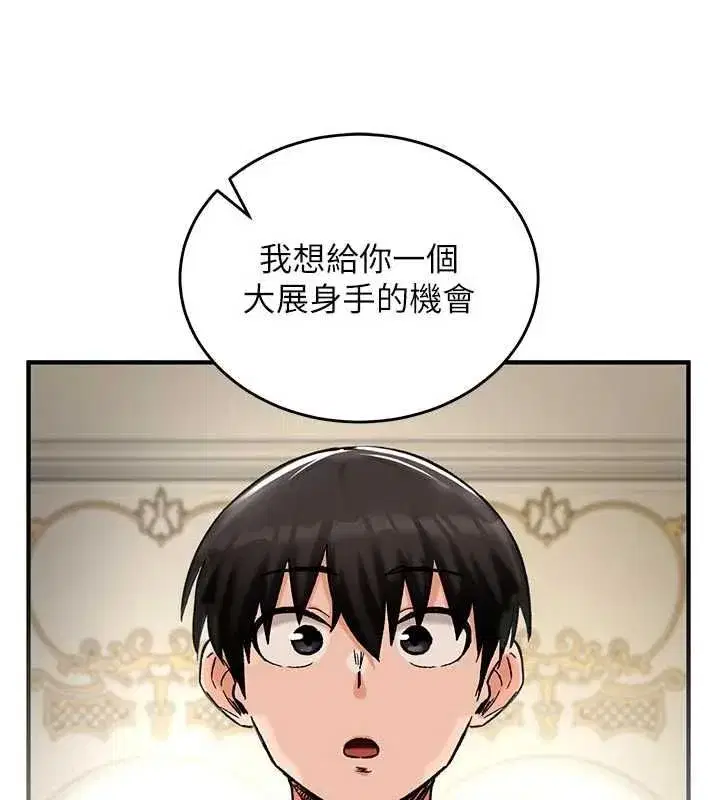 第36話