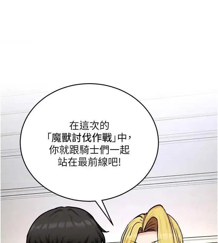 第36話