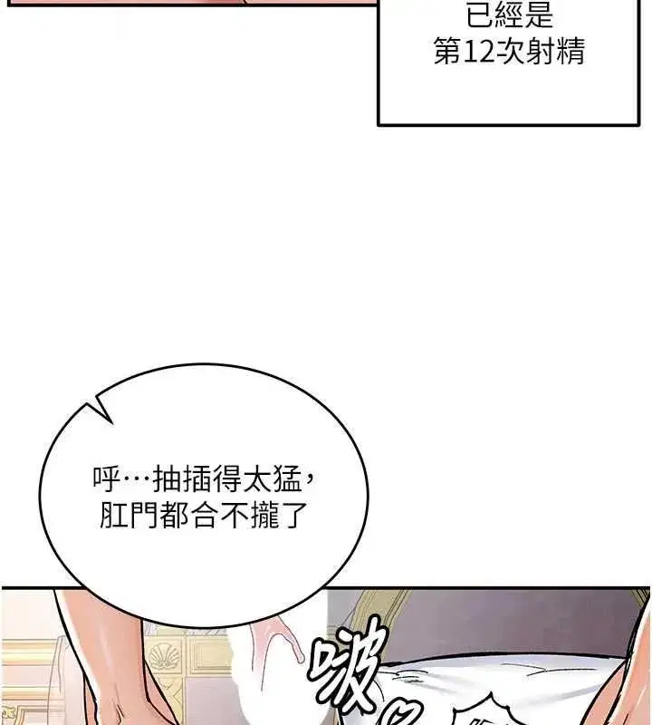 第36話
