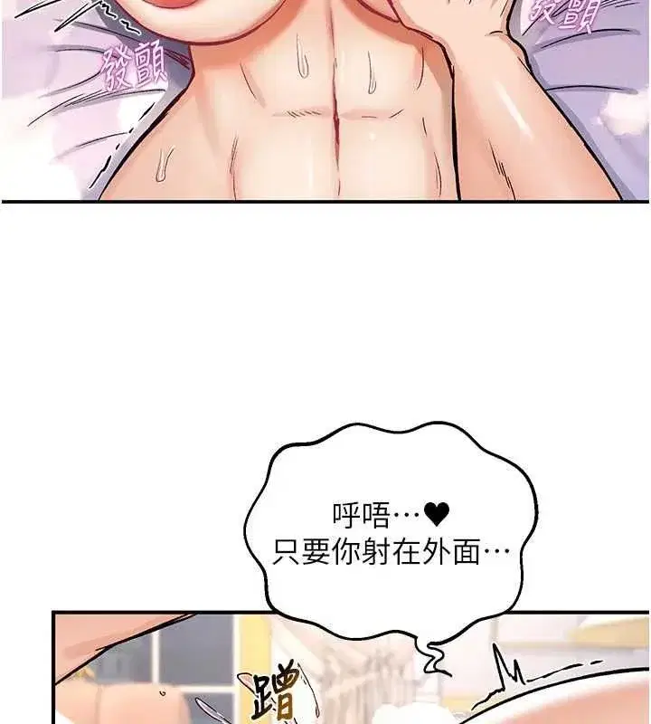 第36話