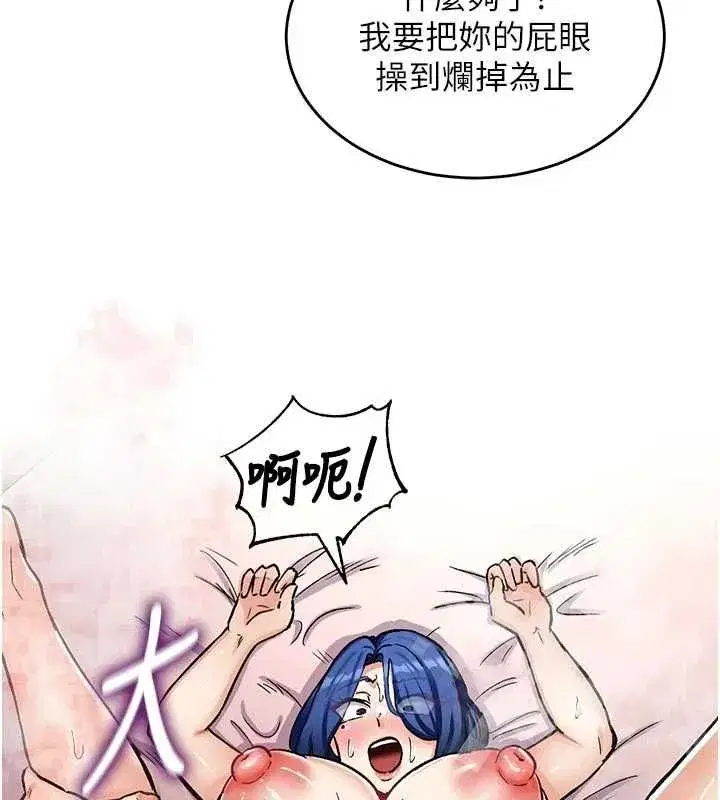 第36話