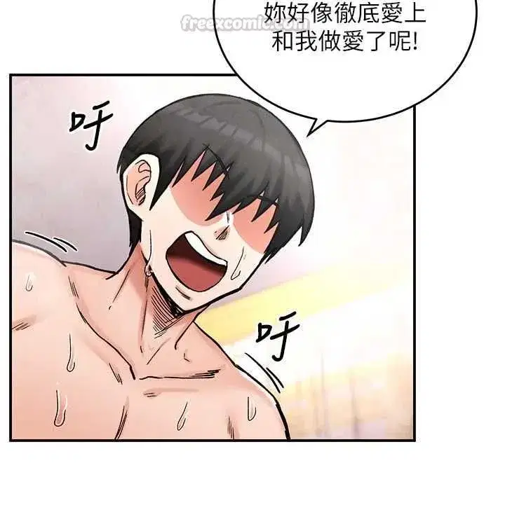 第36話