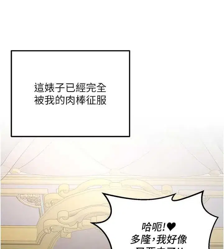 第36話