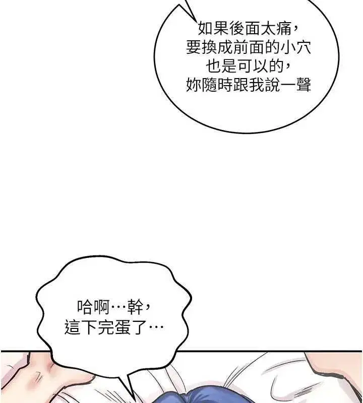 第36話