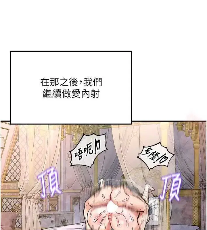 第36話