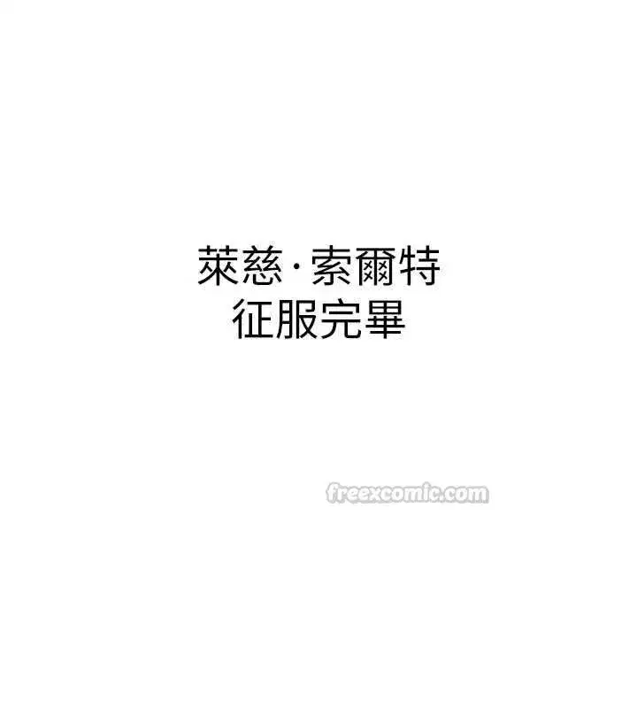 第36話