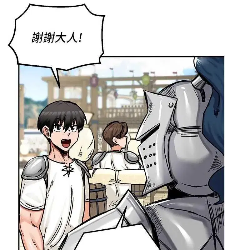 第36話