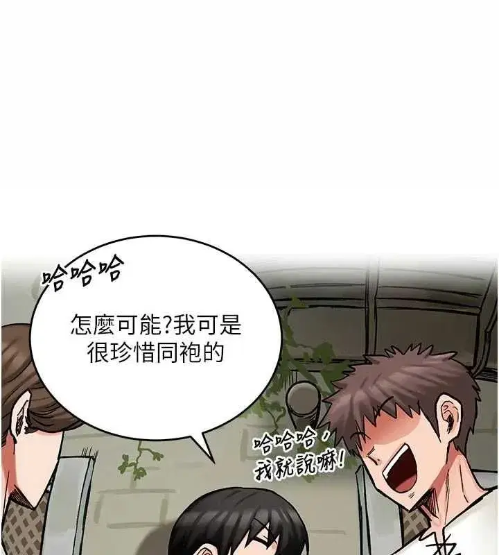 第36話