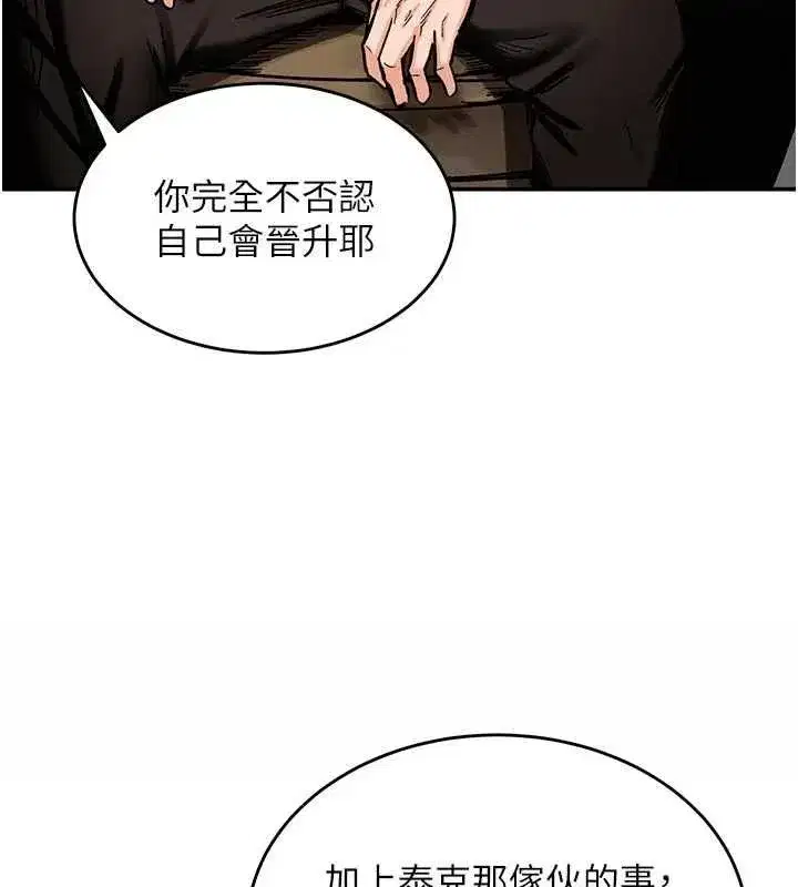 第36話
