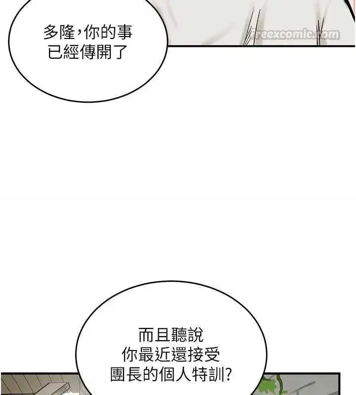 第36話