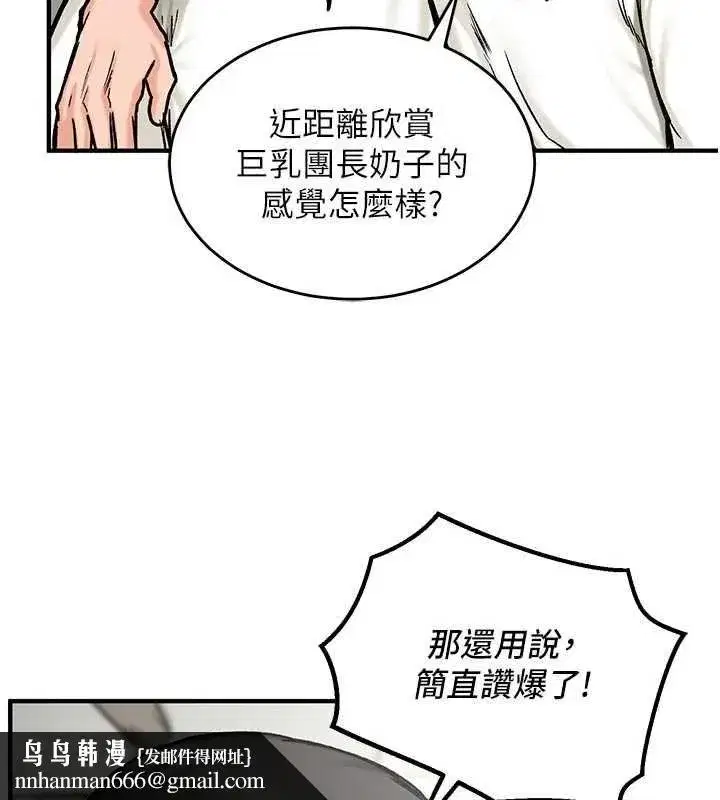 第36話