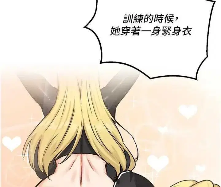 第36話