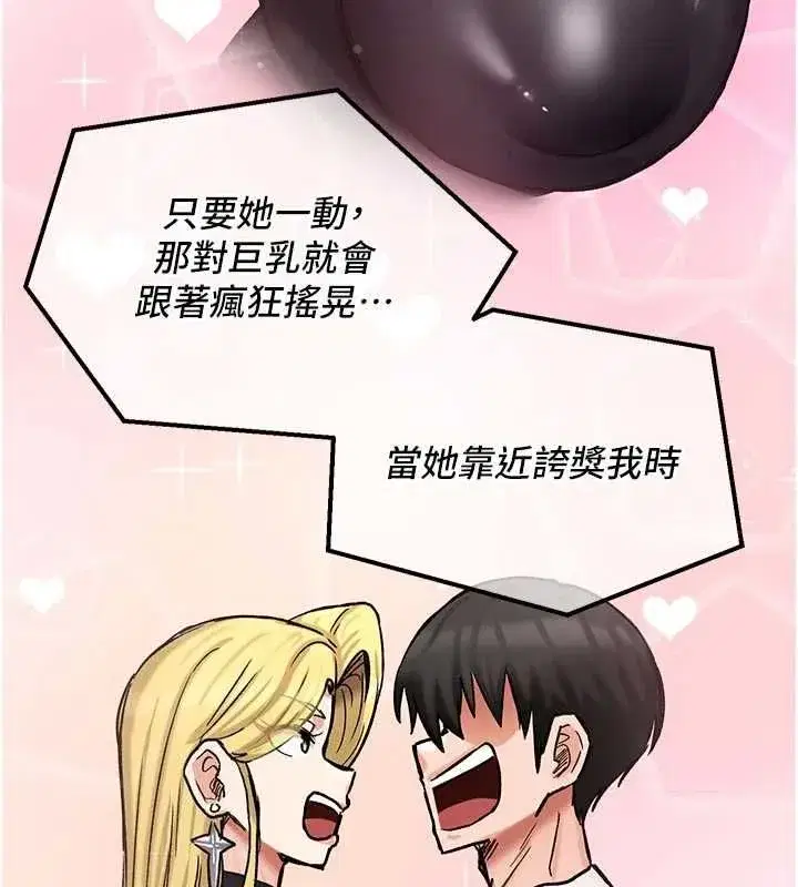 第36話
