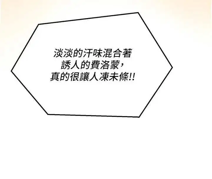 第36話