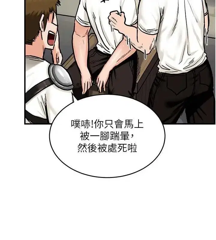 第36話