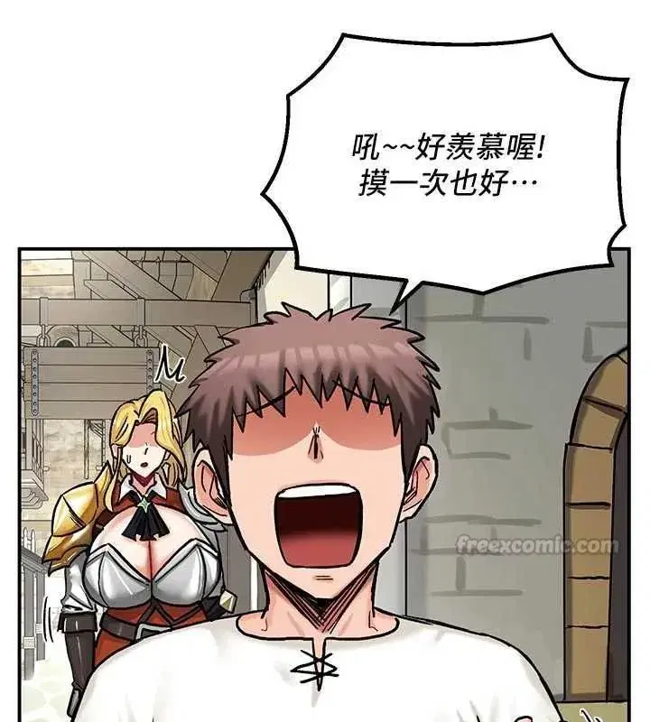 第36話