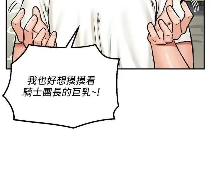 第36話